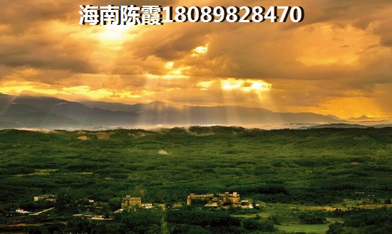 >2018澄迈买房分析