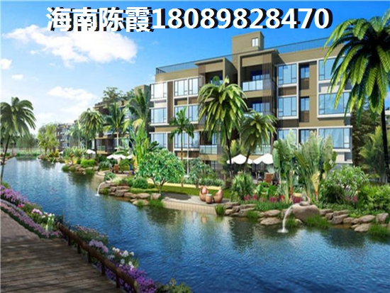 西岸香舍·海南印象海景房2019
购房攻略 西岸香舍·海南印象海景房2019
购房攻略