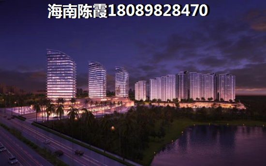 >2019
澄迈买房解读