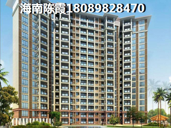 玉海金华购房如何贷款？