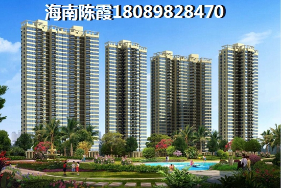 美伦水岸花园海景房的优势和不足 美伦水岸花园海景房的优势和不足