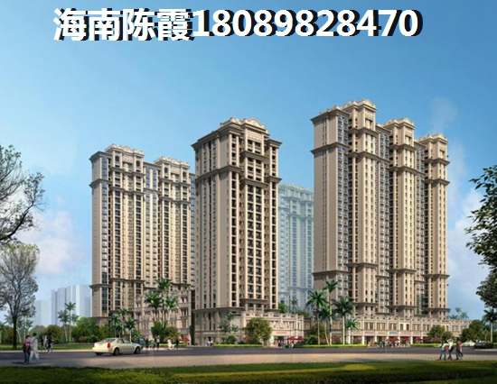 为何来金融豪苑购房