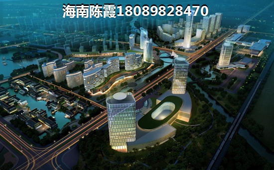 澄迈房地产还能买吗