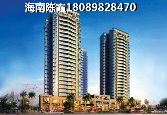 海南澄迈房价暴跌没有可能 海南澄迈房价暴跌没有可能