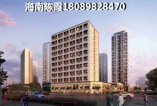 先来了解澄迈房子未来价纸