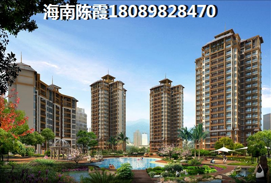 为什么买不到澄迈的房子 为什么买不到澄迈的房子