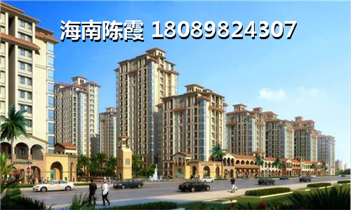 2021年海南澄迈县房价是涨还是降1
