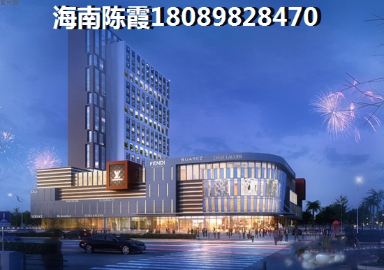 西岸香舍·海南印象的房子以后会生纸吗？