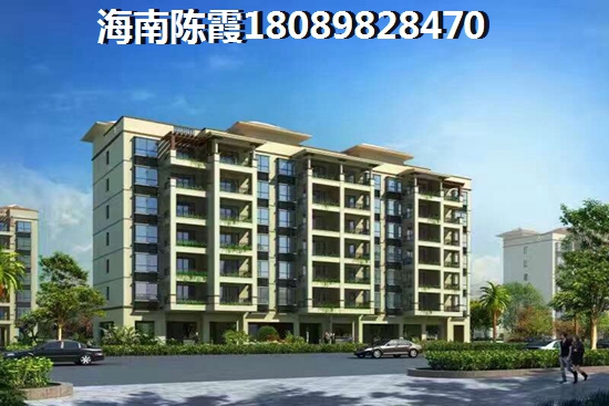 >2022澄迈老城买房解读