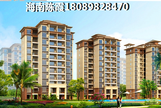 海南澄迈房价2022哪个地区的房价低?3 海南澄迈房价2022哪个地区的房价低?3
