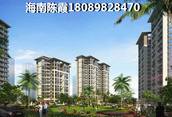 海南看海房价多少？海口盈滨半岛房价6~