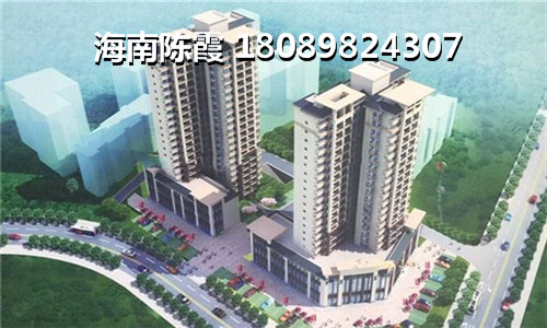 2022年在海南澄迈县购房还有升值空间吗？