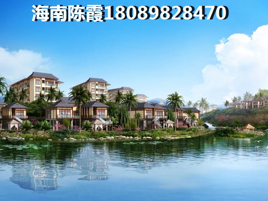 海南澄迈台湾风情小镇房价能涨吗？