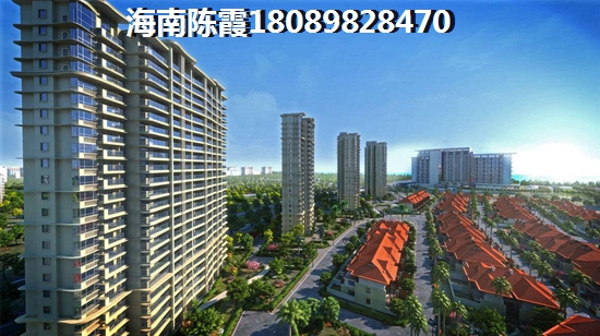 海南澄迈福山湖畔性价比怎么样？1