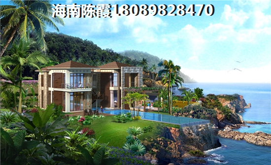 海南澄迈四季康城五期山海一品居房价能不能涨？2