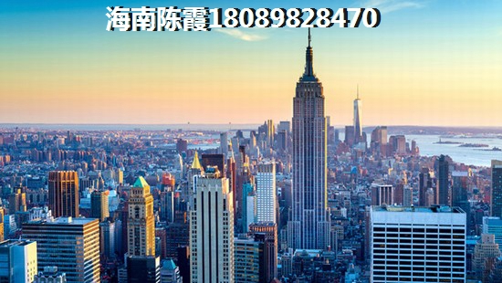 海南房产是否还被看好？