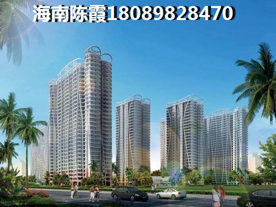 海南哪里买房适宜养老？2