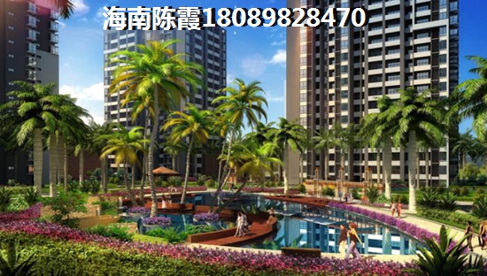 海南世纪花园楼盘怎么样，澄迈房子还有touzi价纸吗？
