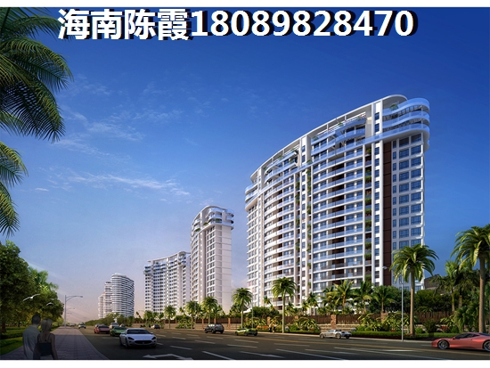 了解政策的外地人都在西海岸假日花园买房了！，西海岸假日花园怎么样？
