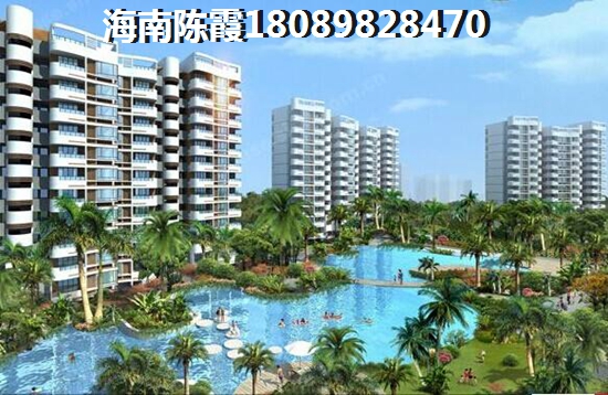 海南近海湾二手房还是新房？澄迈房产touzi大揭秘！