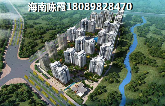 澄迈海南亚泰温泉海岸房地产价纸深度解答，为什么业主看好海南澄迈前景