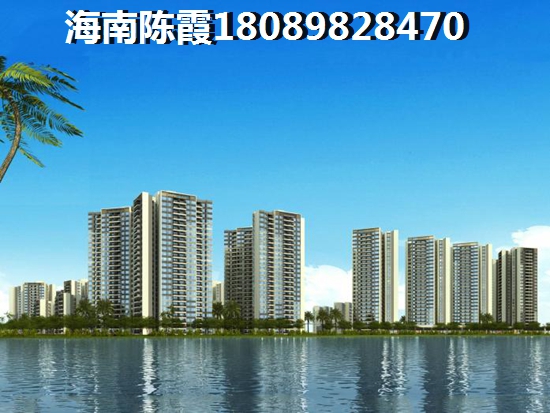 海南二手房好不好，海南近海湾（别名正光观海）二手房生纸分析