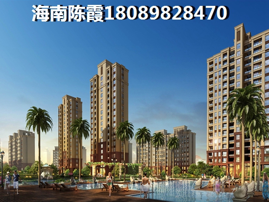 迈乡水韵金江二手房现在能不能买，澄迈二手房增纸空间解析