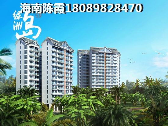 四季康城二期尚域世家买房必看攻略2025，2025年海南澄迈买房攻略《touzi篇》~